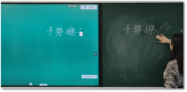 電子黑板功能（3）：互動(dòng)教學(xué)、手勢(shì)擦除
